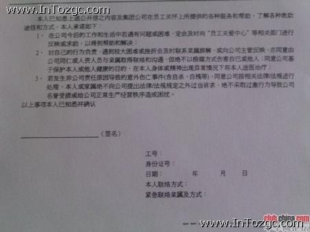 ��ʿ��Ҫ��T������Ĳ��Ԛ��f(xi��)�h