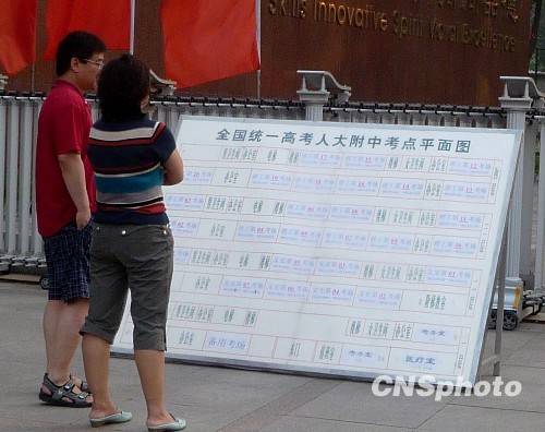 點擊進入下一頁