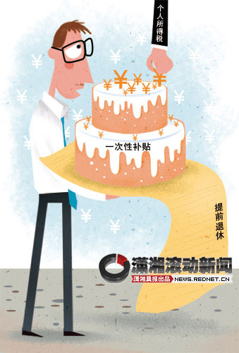 (�D/�t�泿��(b��o)�L��(d��ng)���ƈD ��|÷)