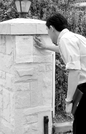 ������վ���Լ҇���ǰ���ǹܵ�֪ͨ�����������D